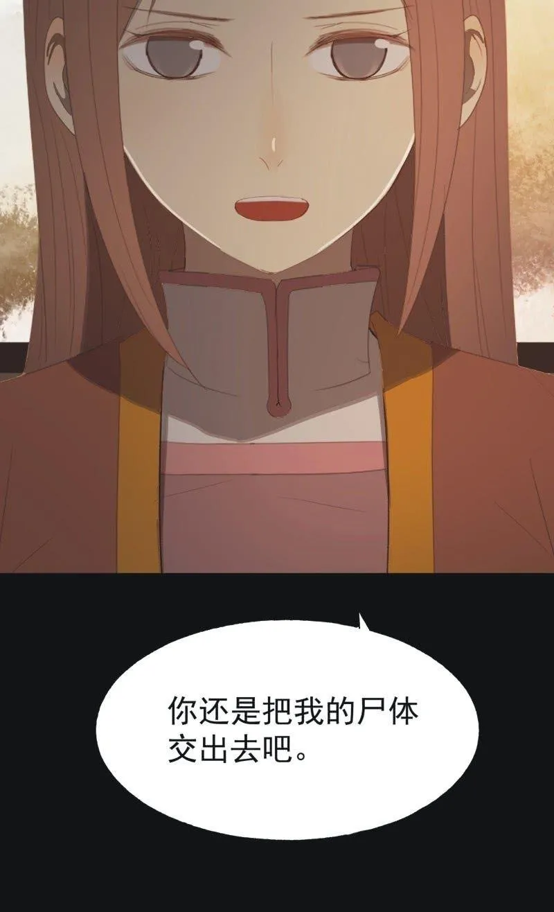 【八十五】交换 第28页