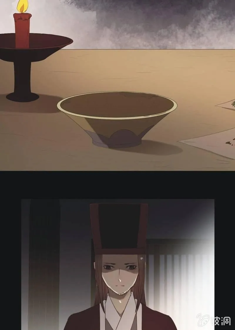 【八十六】死别 第5页