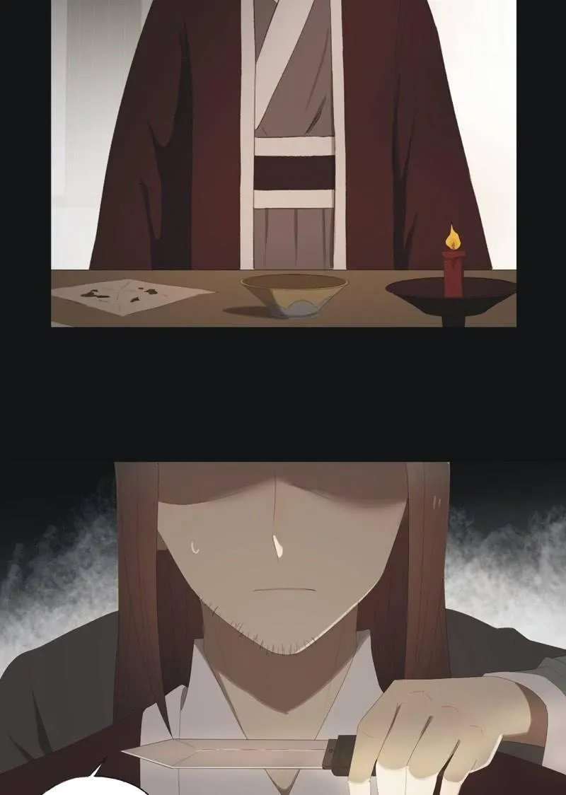 【八十六】死别 第6页