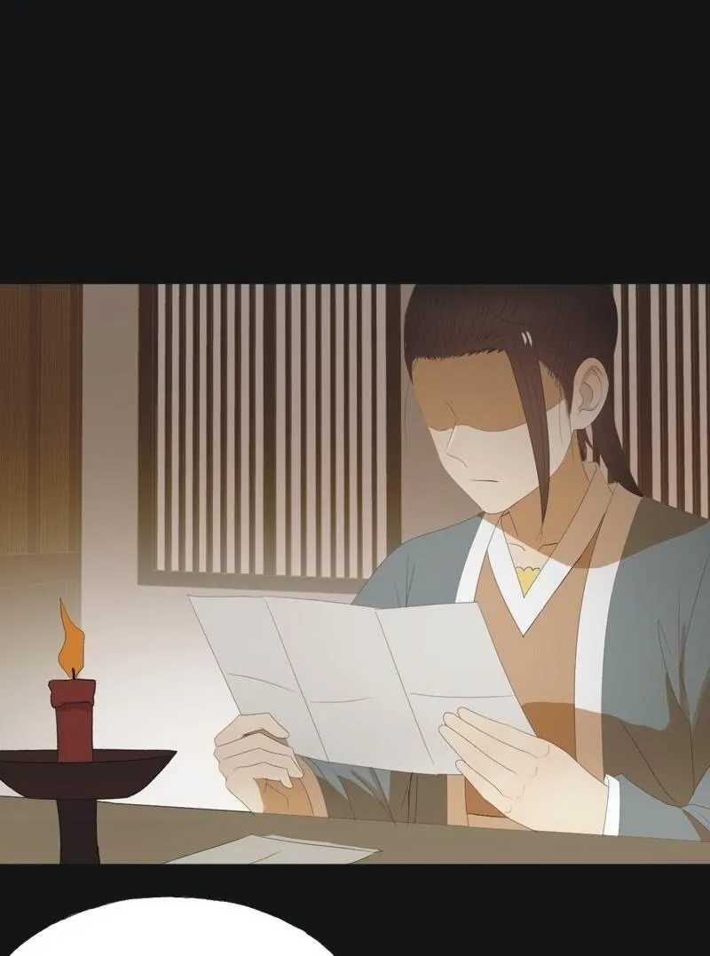 【八十六】死别 第18页