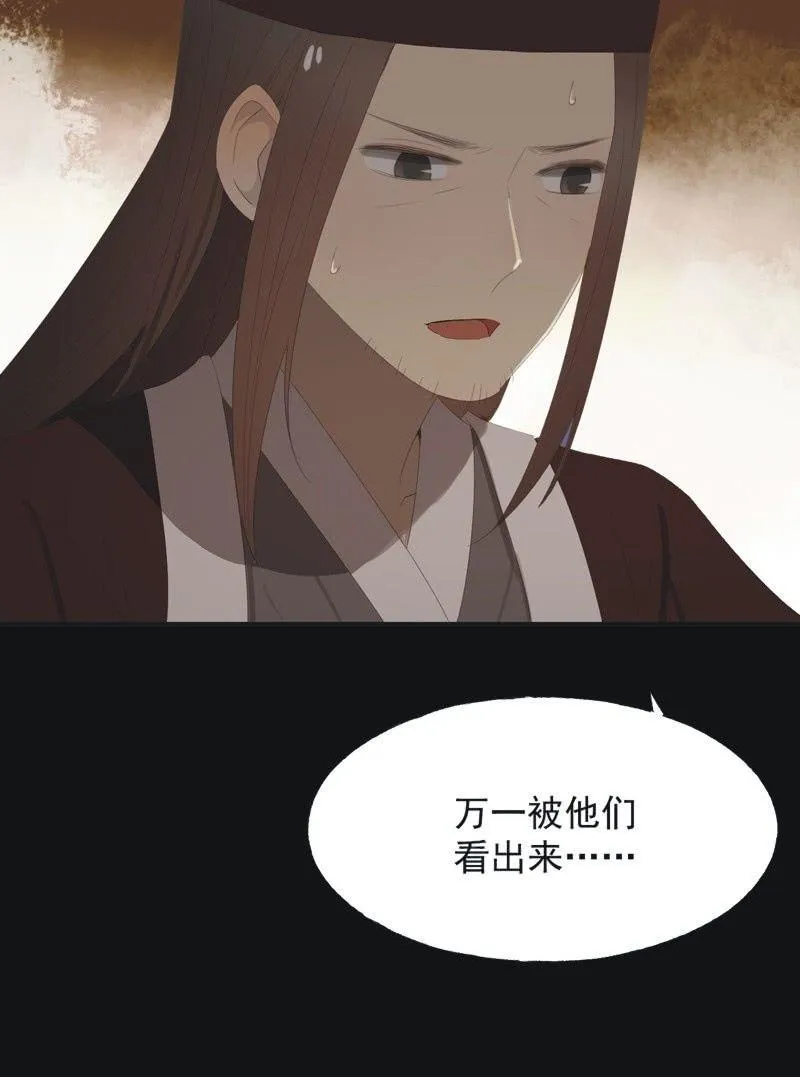 【八十六】死别 第24页