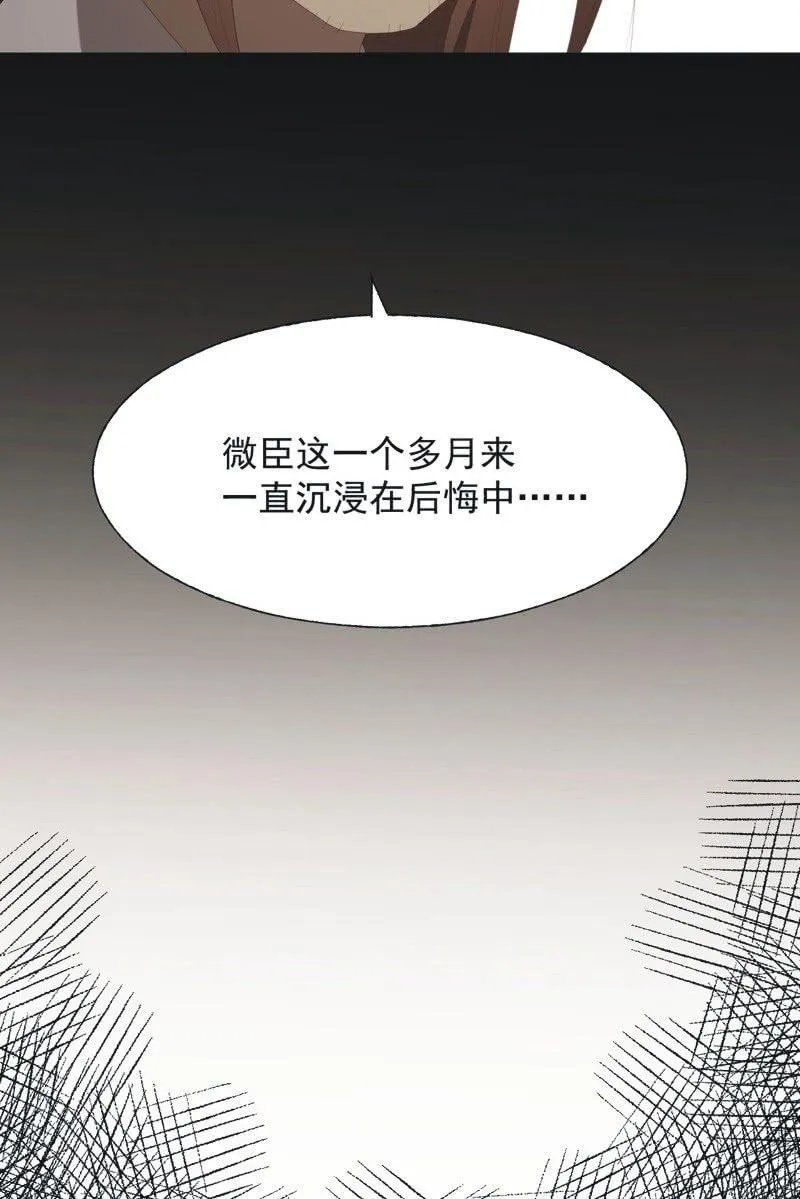 【八十八】埋伏 第6页