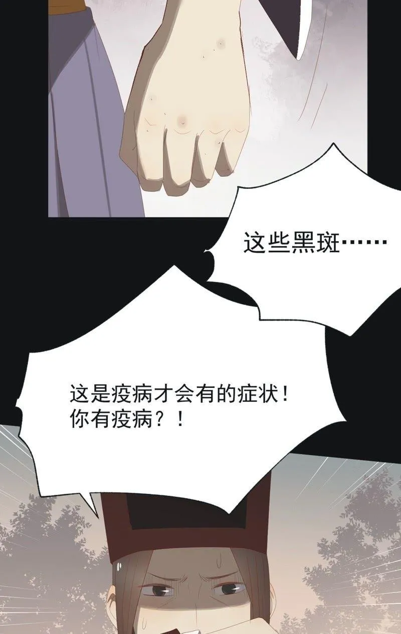 【八十七】交易 第7页