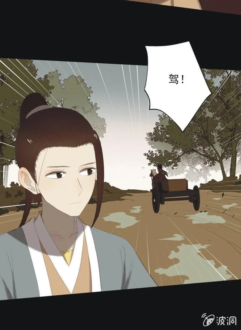 【八十九】一夫当关 第9页