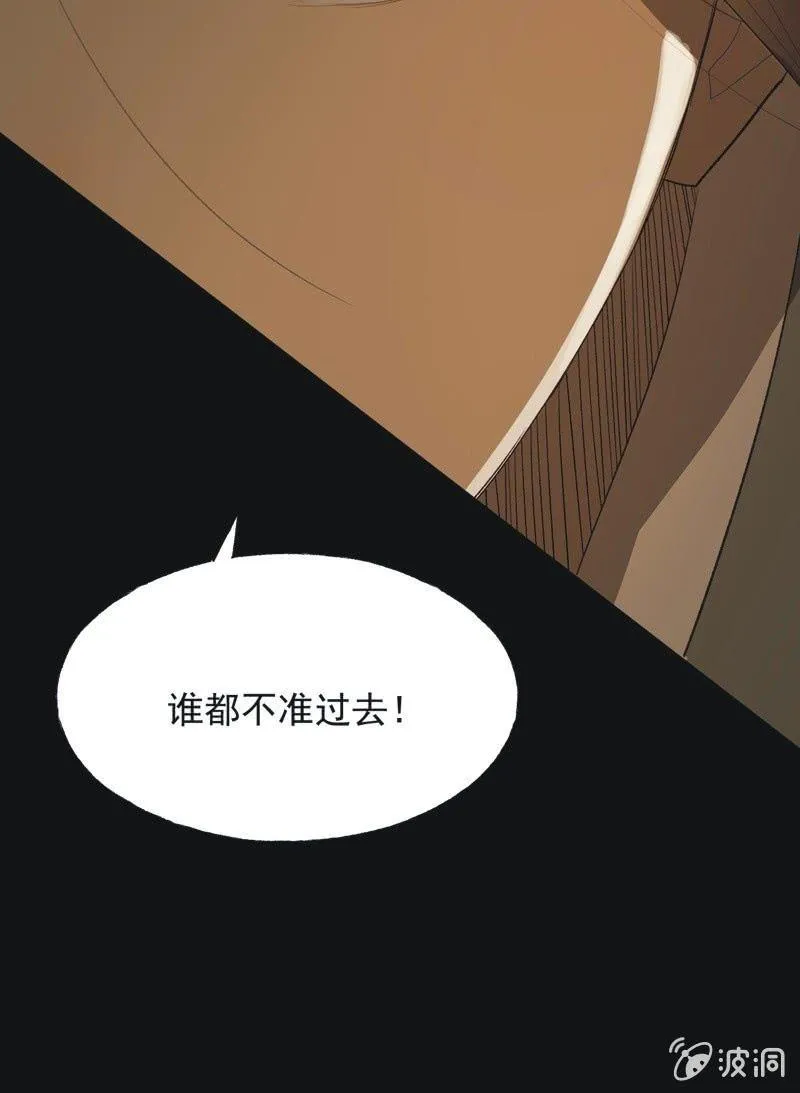 【八十九】一夫当关 第17页