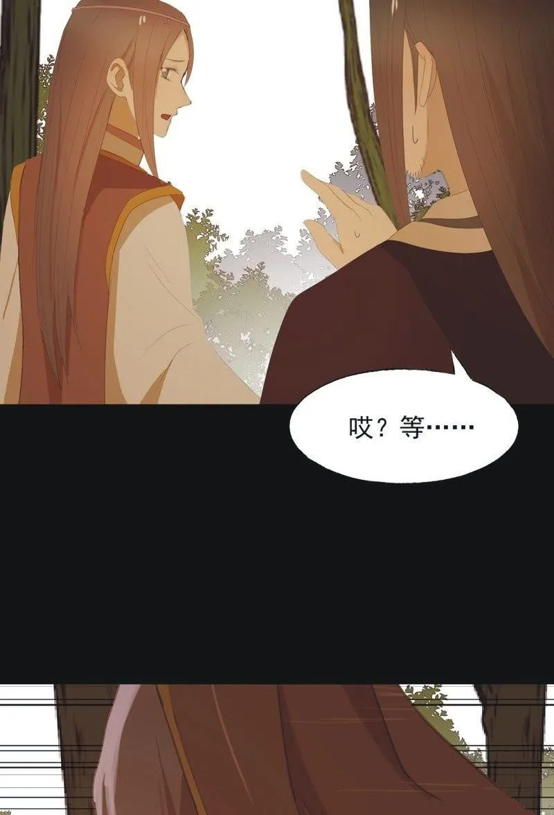 【八十九】一夫当关 第26页