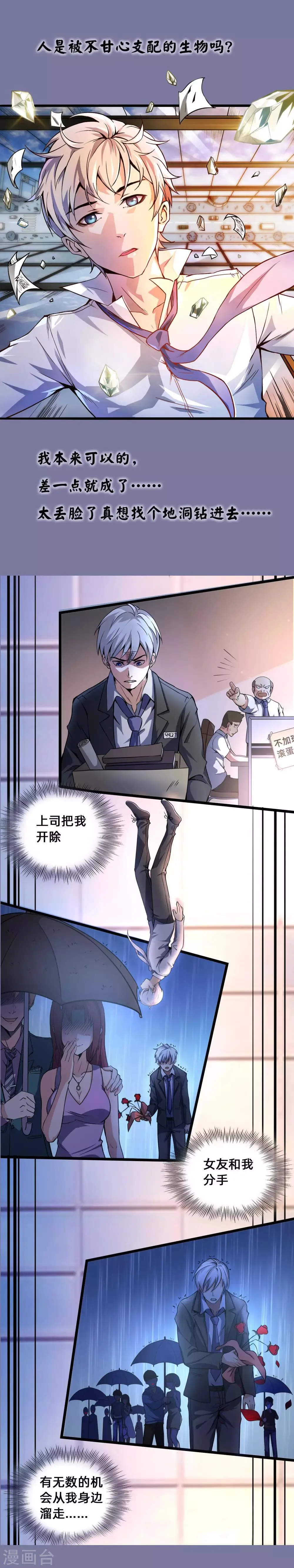 预告 第2页