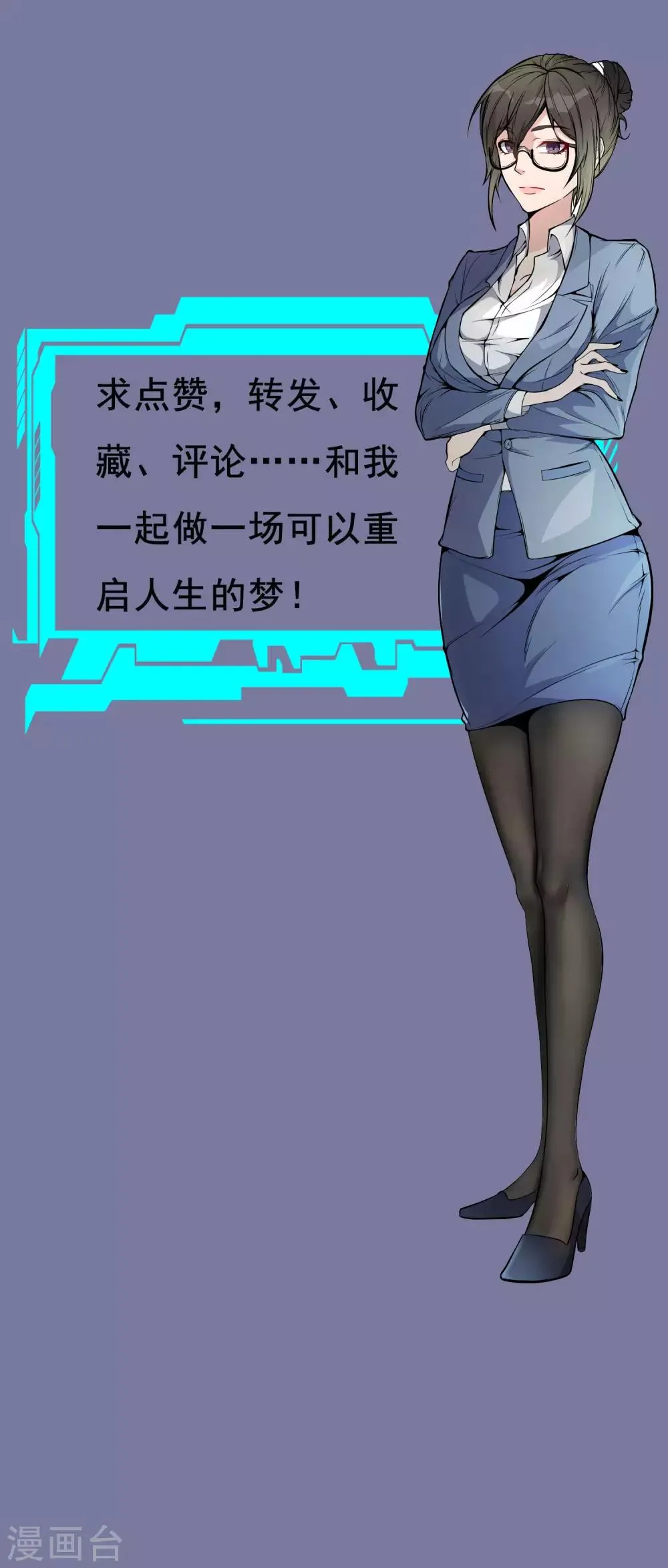 预告 第7页