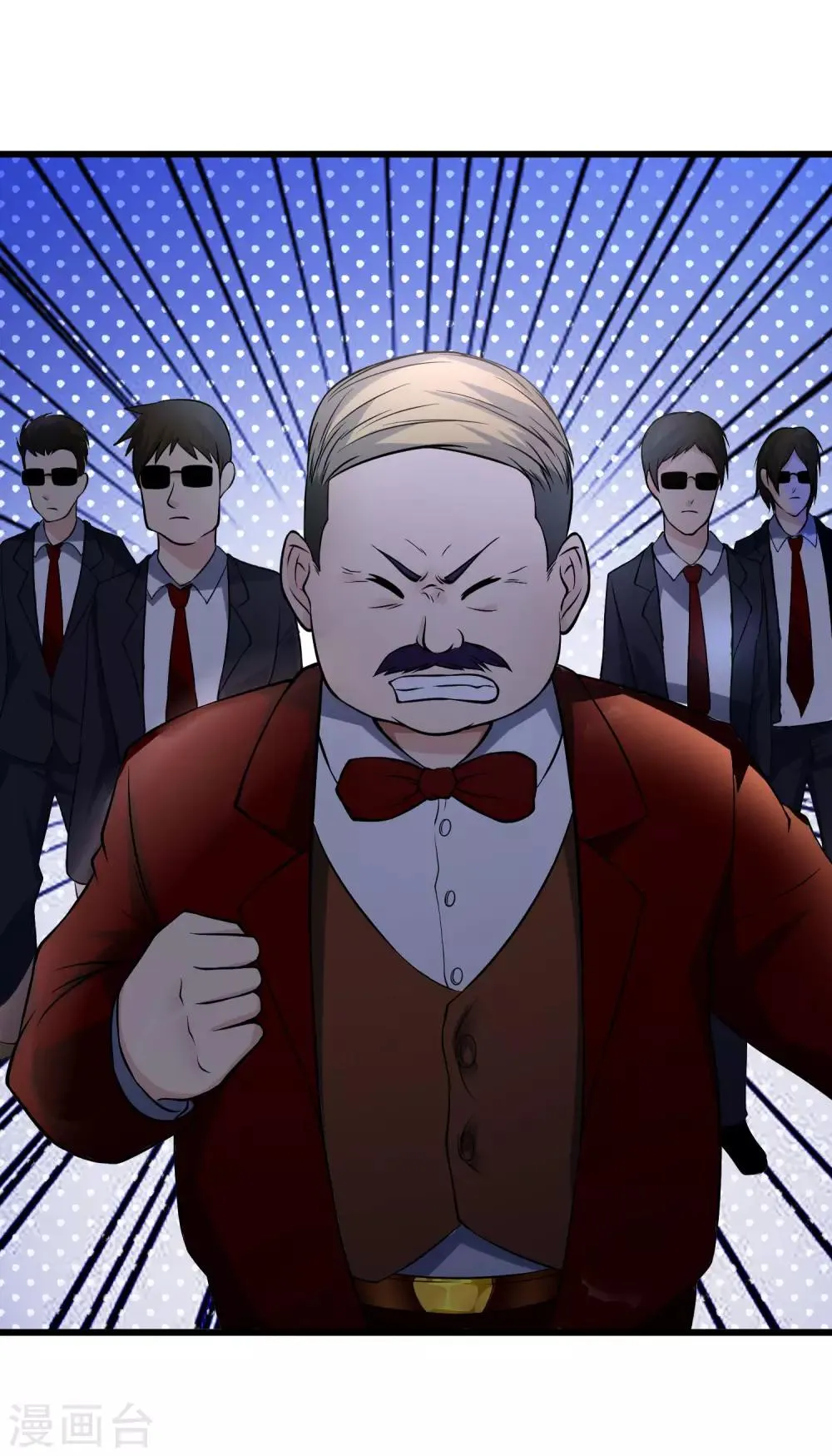 第11话 血心翠 第27页