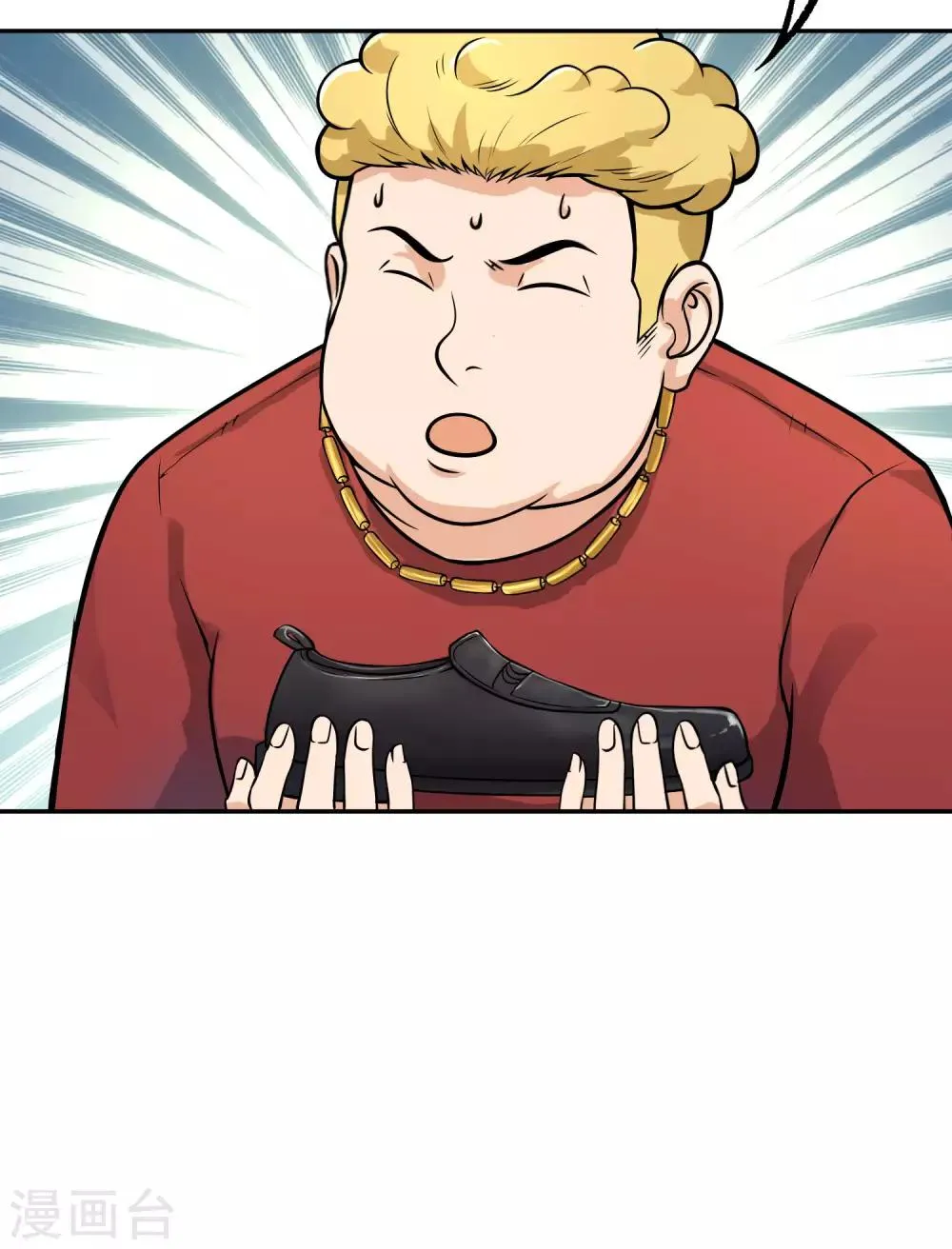 第15话 猝不及防的扑倒 第17页