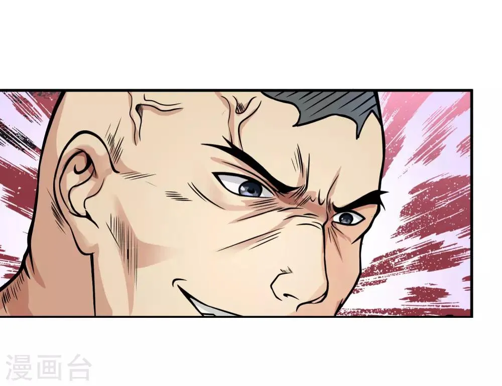 第19话 忍辱负重 第15页