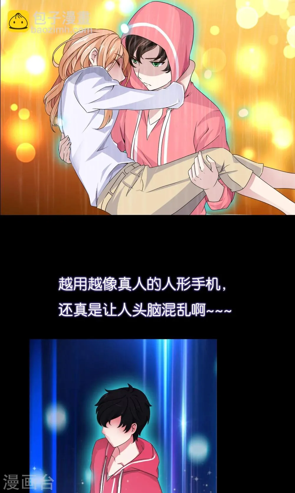 预告 第13页