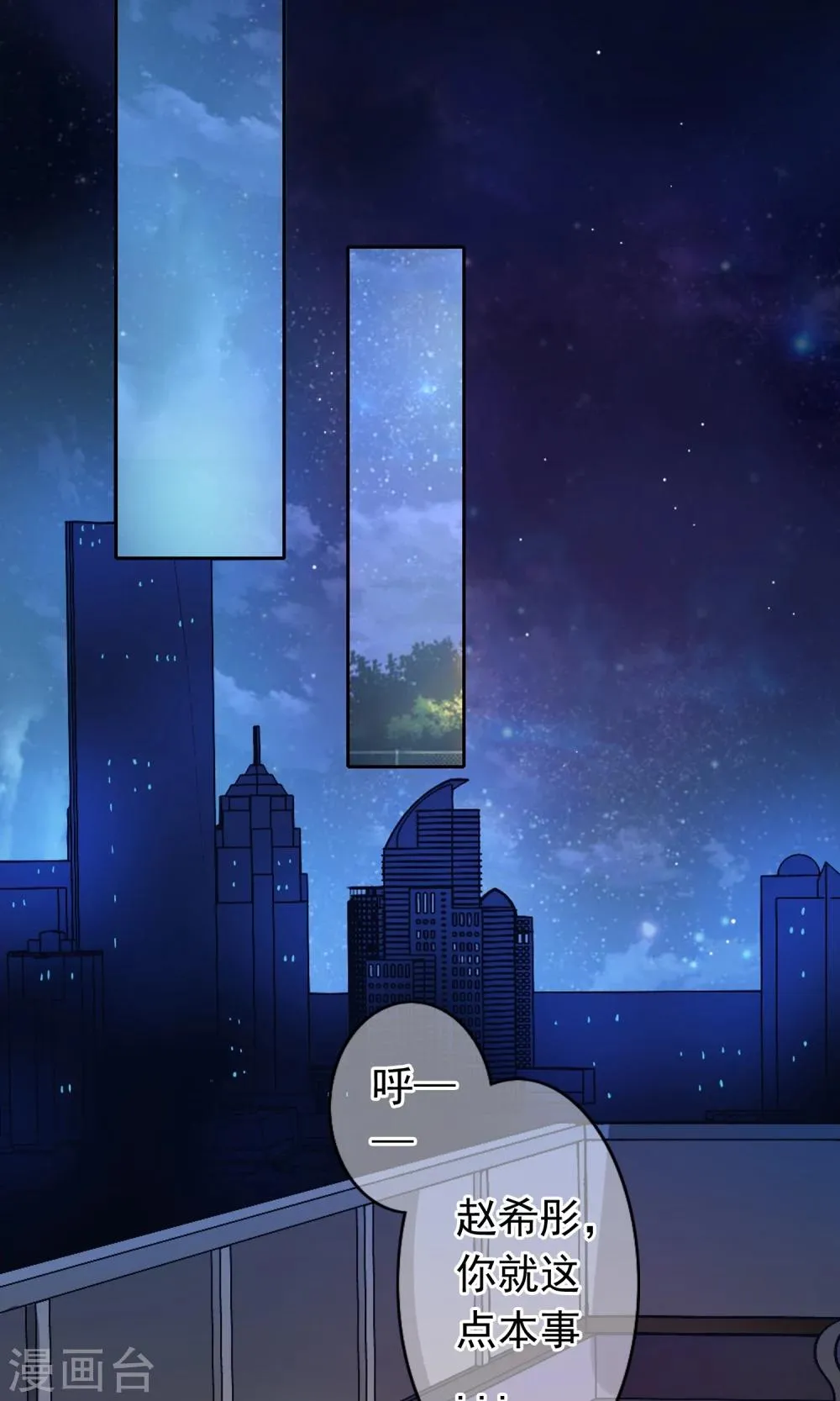 第1话 今天就像中奖 第31页