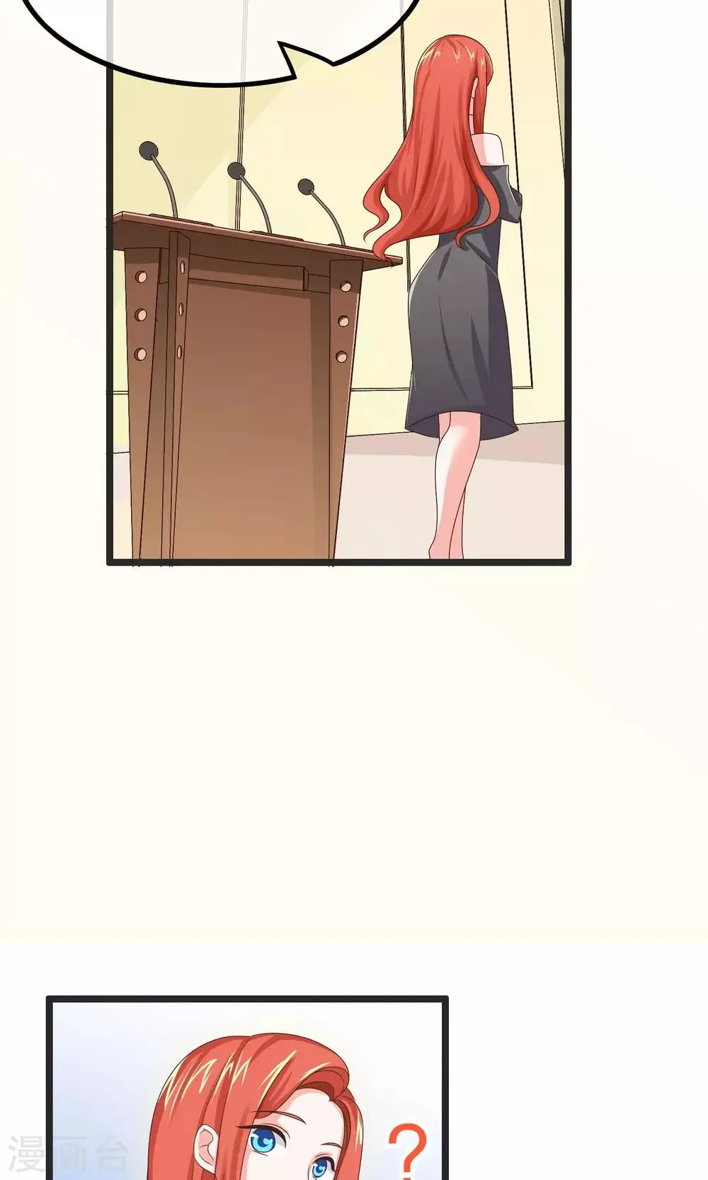 第20话 硬币的另一面 第6页