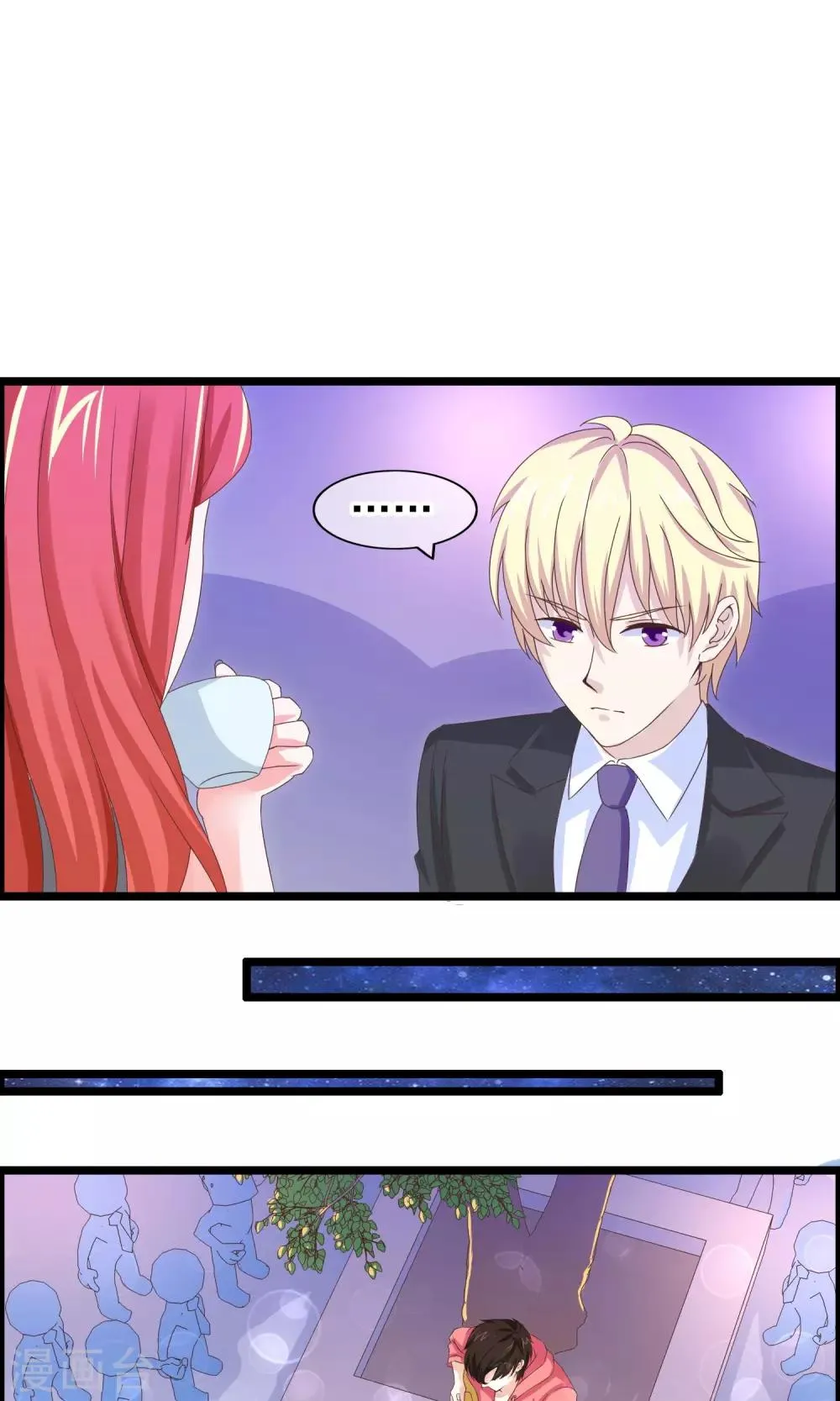 第22话 我们是同一类人 第13页