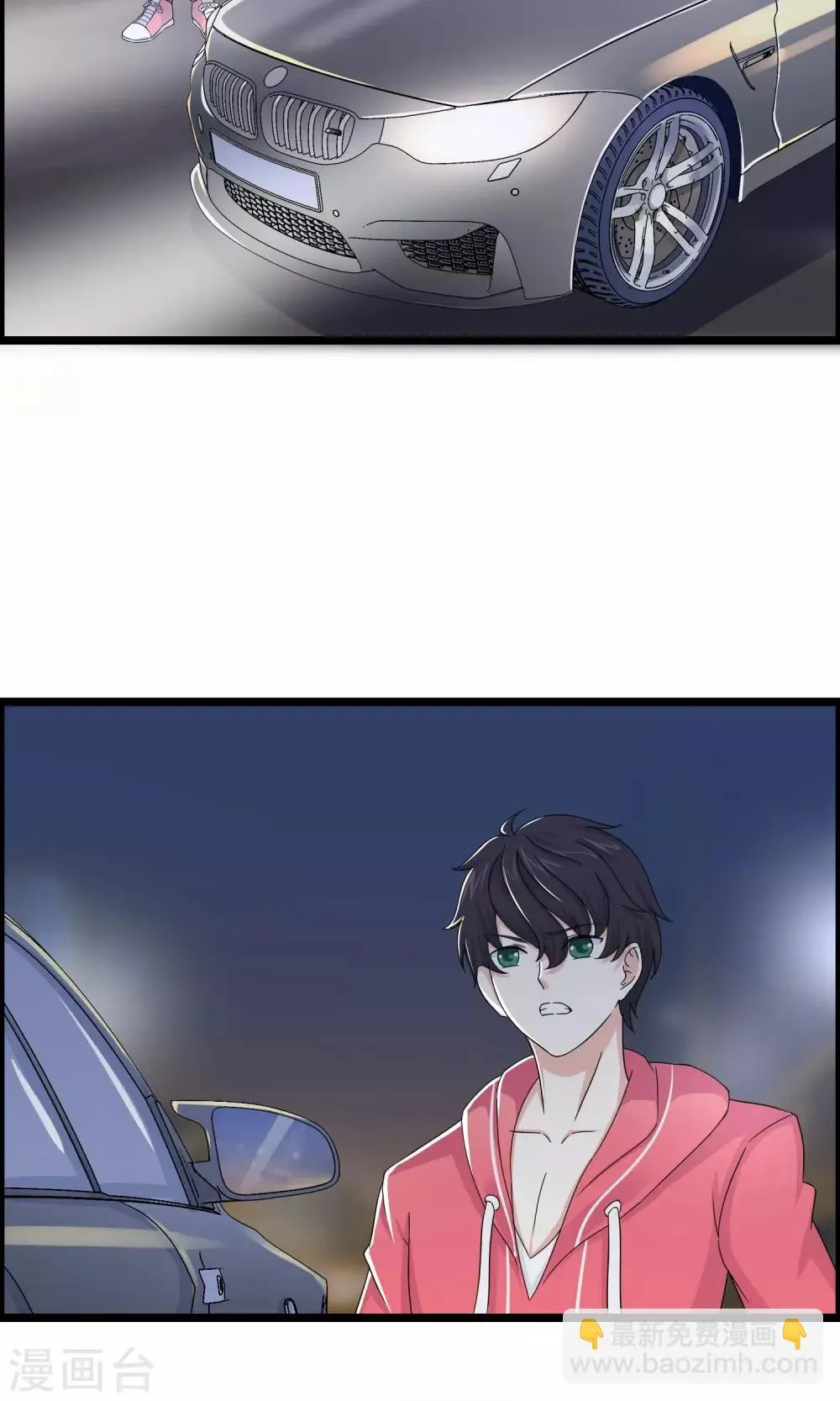 第28话 离开你接近你 第26页