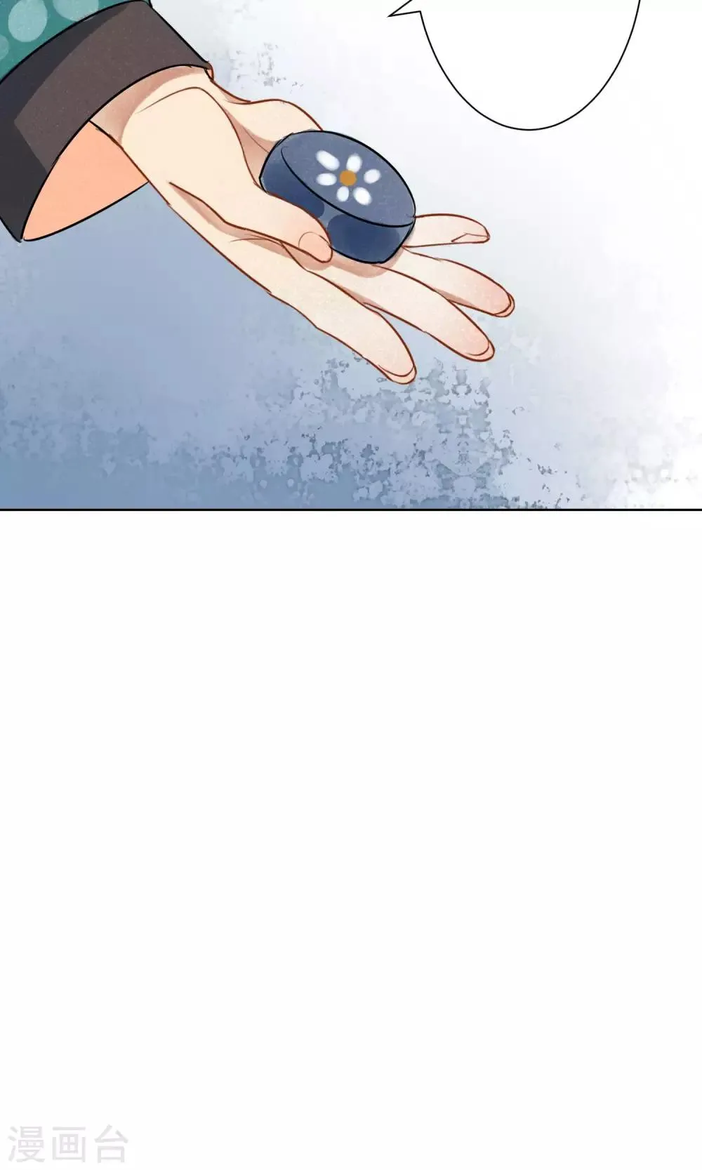 第14话 昙花一现1 第21页