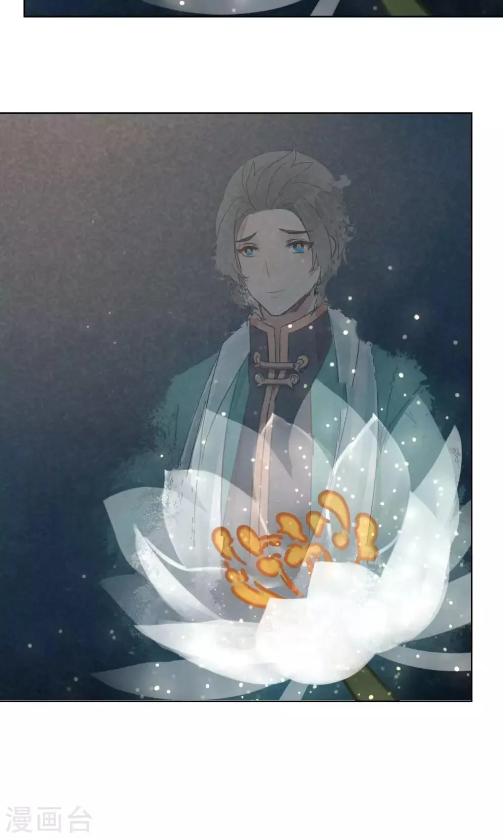 第14话 昙花一现1 第32页