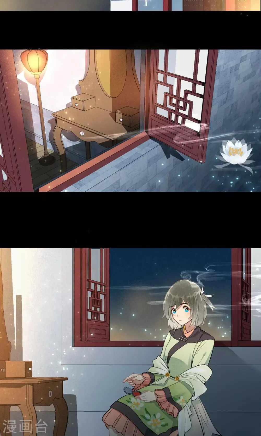 第15话 昙花一现2 第14页