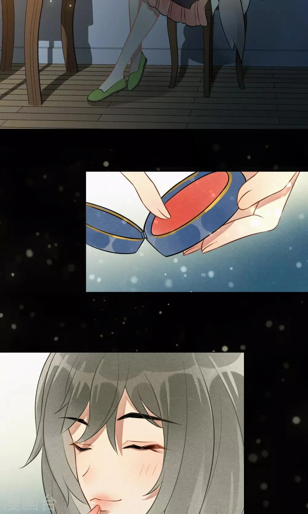 第15话 昙花一现2 第15页