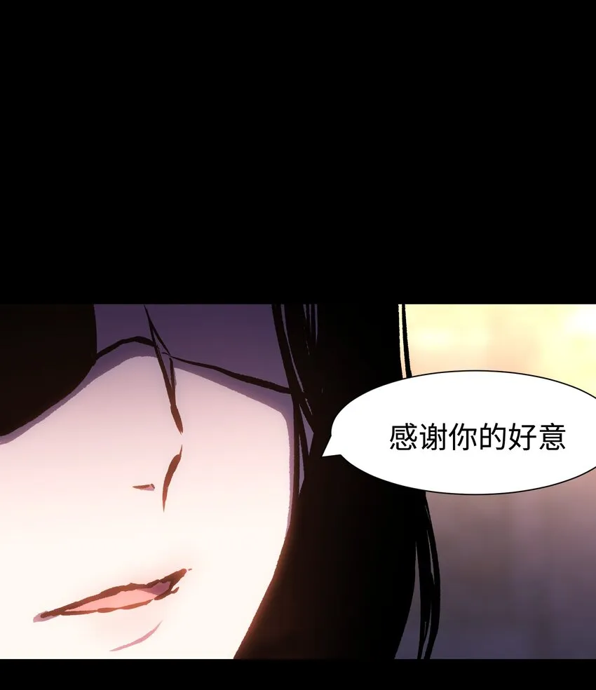 080 村子里的怪事 第17页