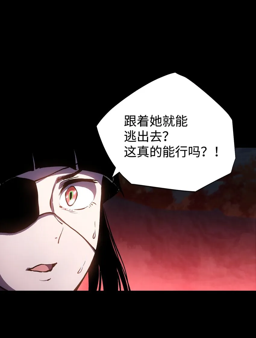 079 一口老痰 第18页