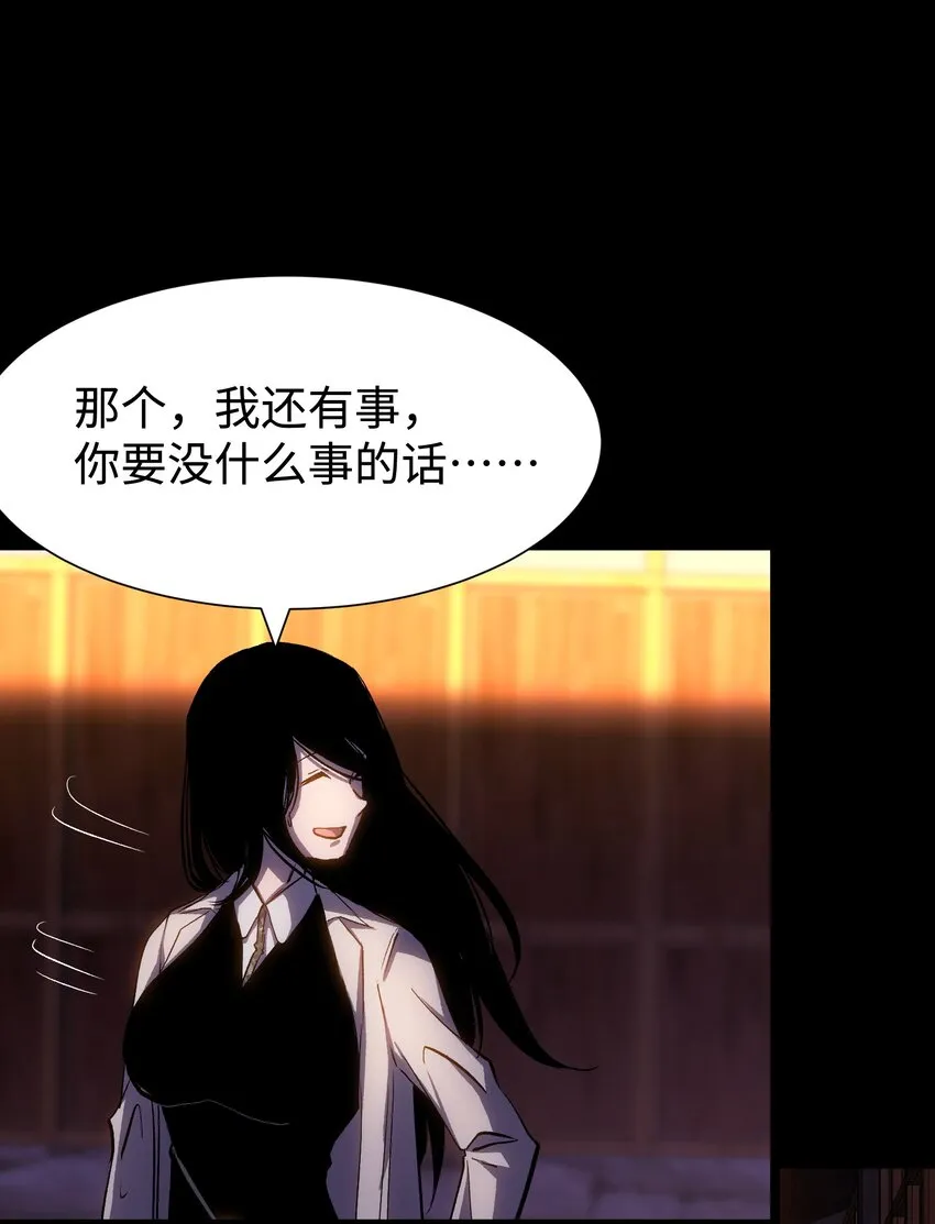 078 角落里的人 第17页