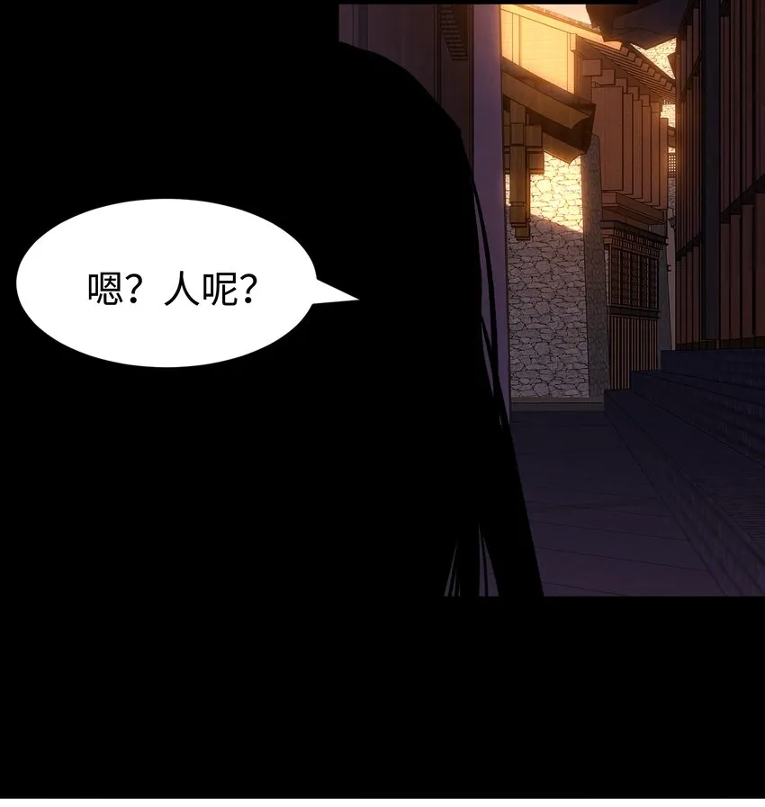 078 角落里的人 第18页