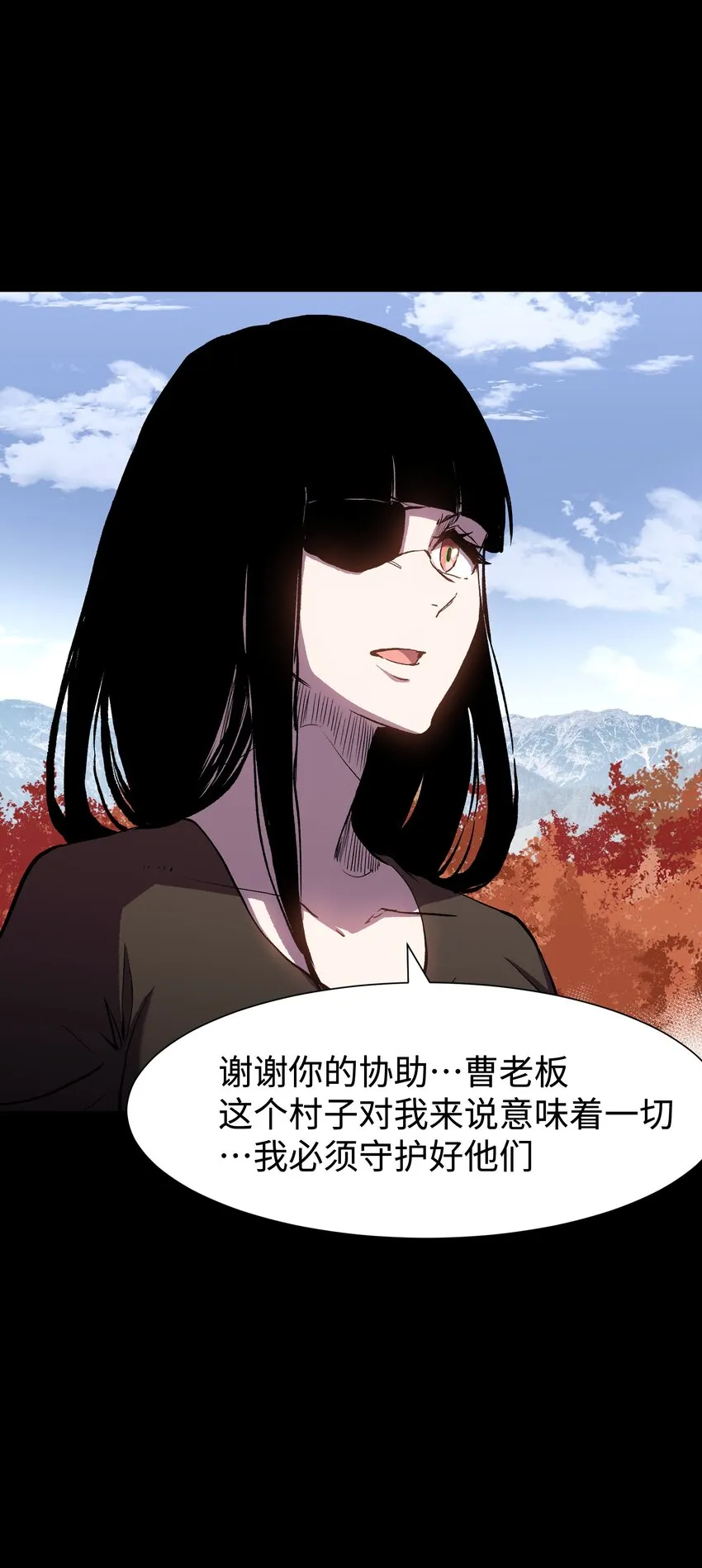078 角落里的人 第22页