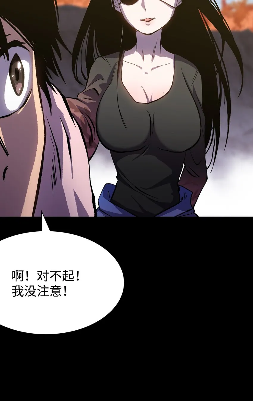 078 角落里的人 第33页