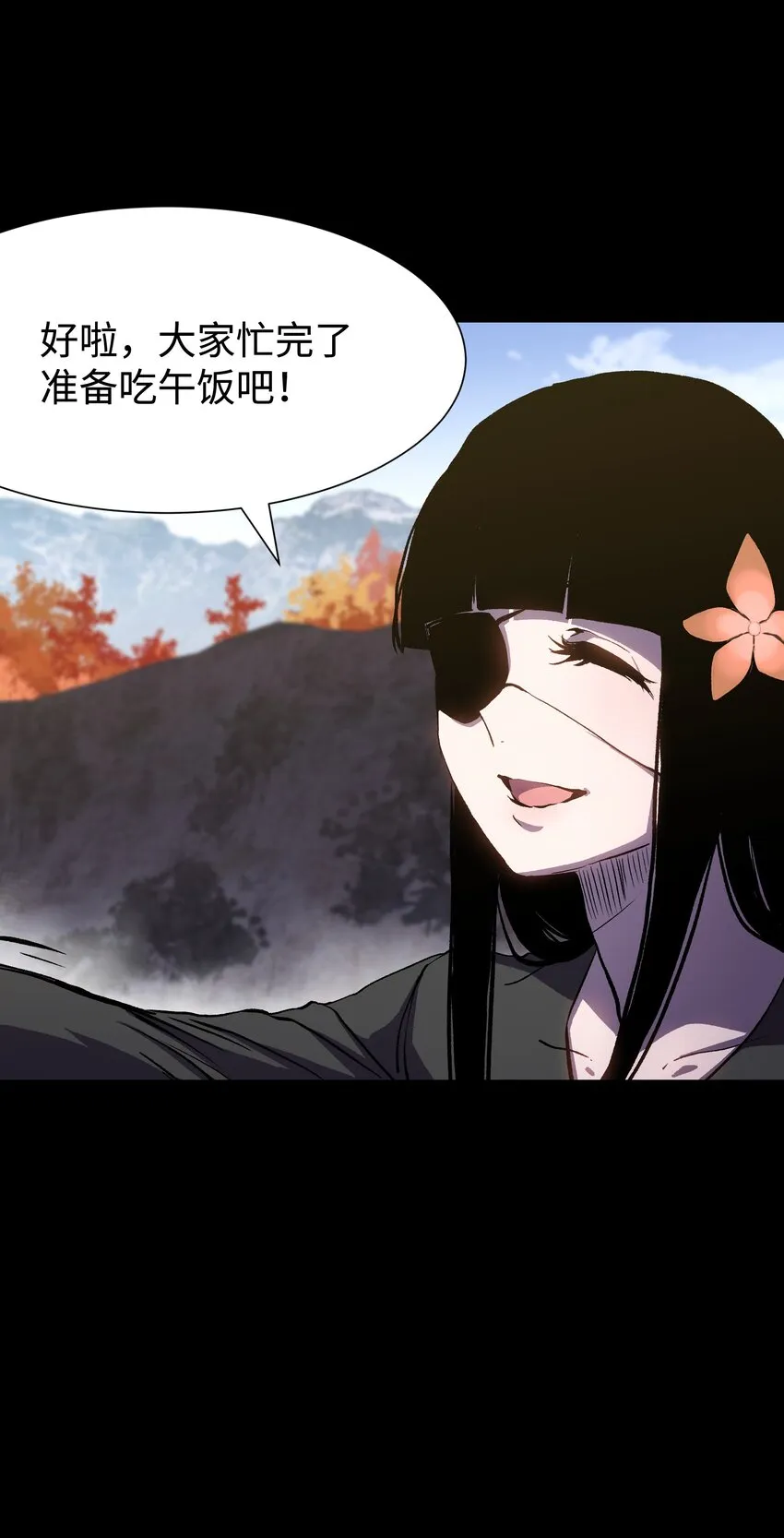078 角落里的人 第34页