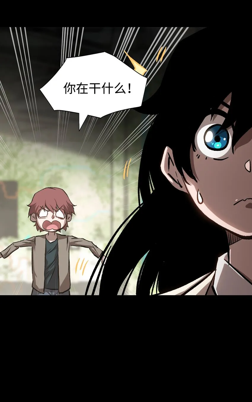 077 孩子们眼中的希望 第33页