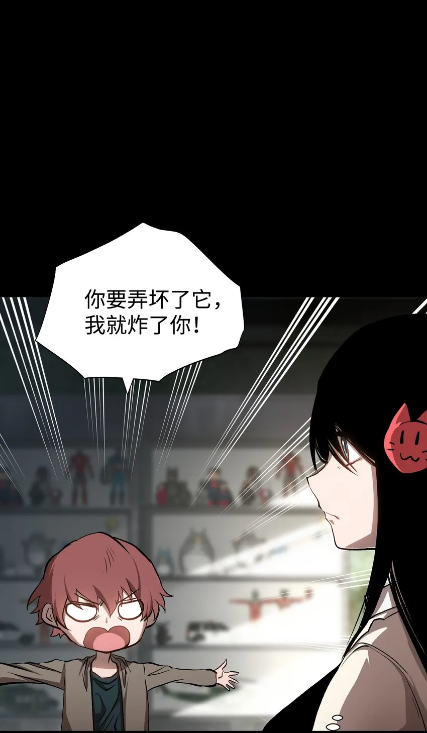 077 孩子们眼中的希望 第36页