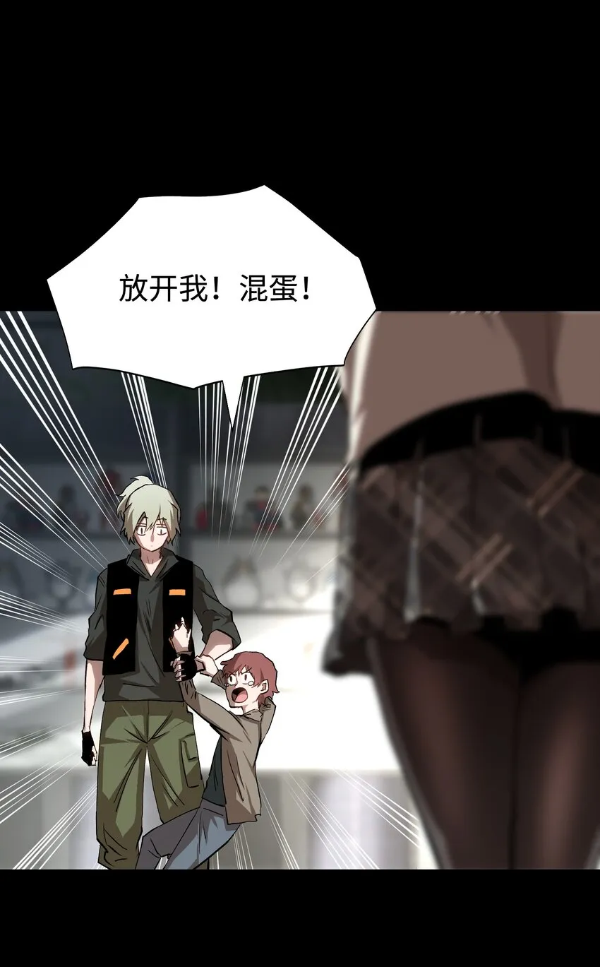 077 孩子们眼中的希望 第43页