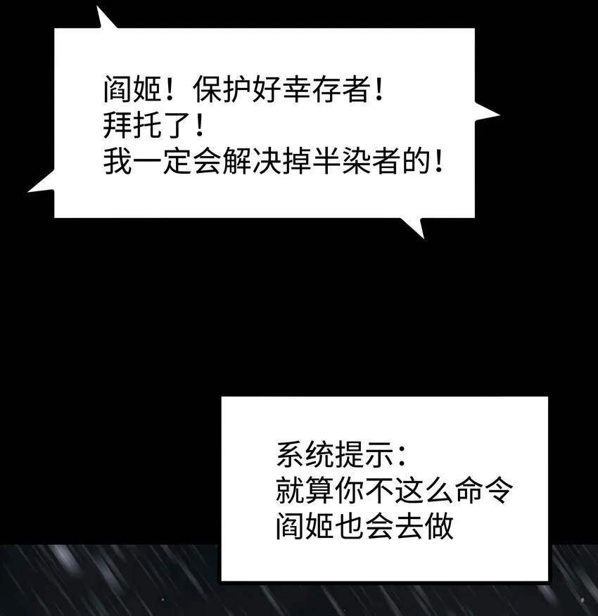 068 独自决断 第3页