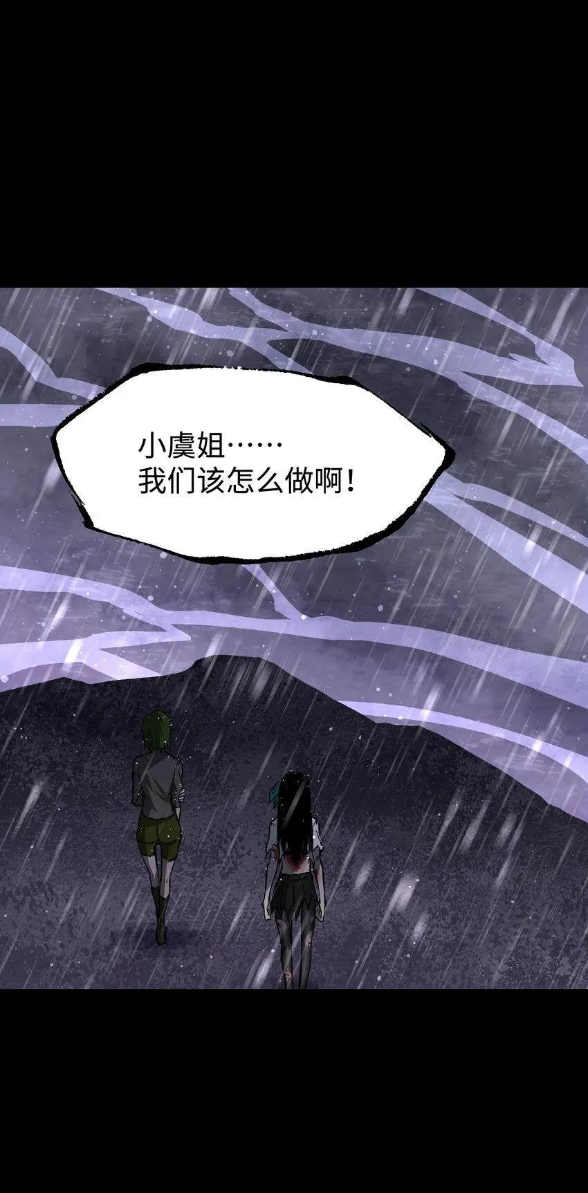 068 独自决断 第13页