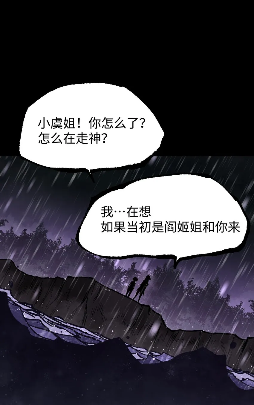 068 独自决断 第16页