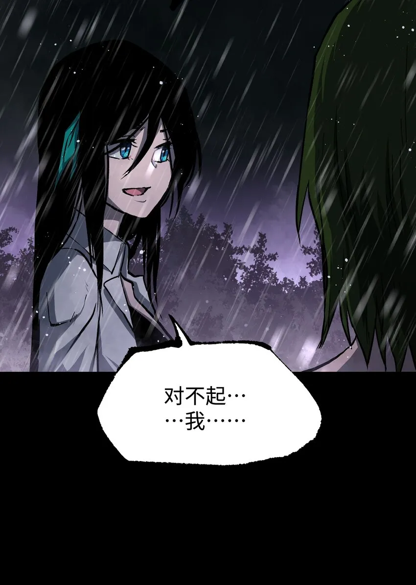 068 独自决断 第18页