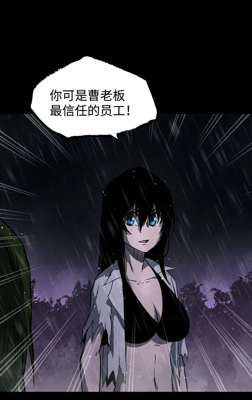 068 独自决断 第20页