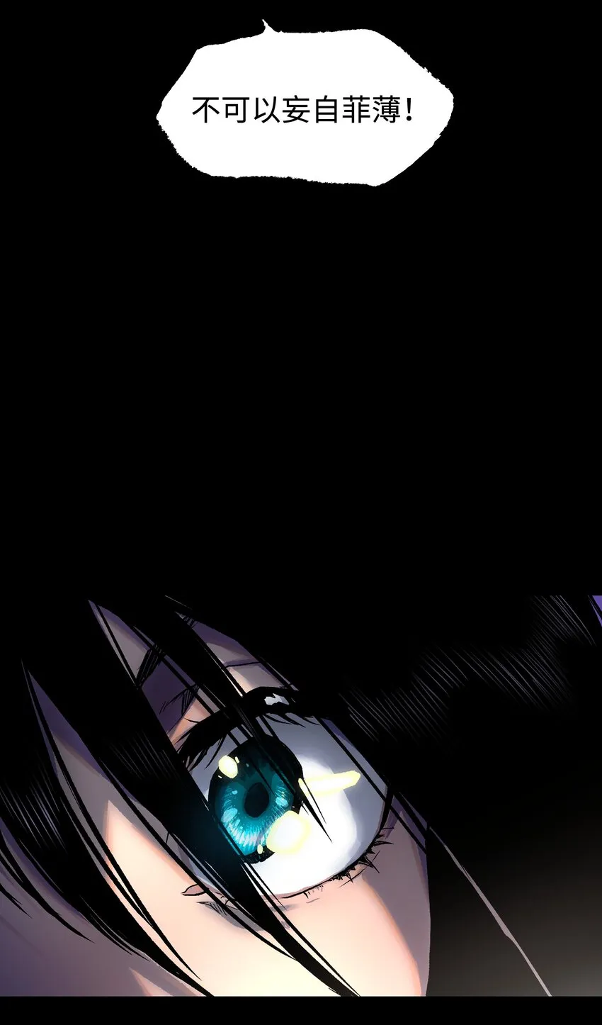 068 独自决断 第21页