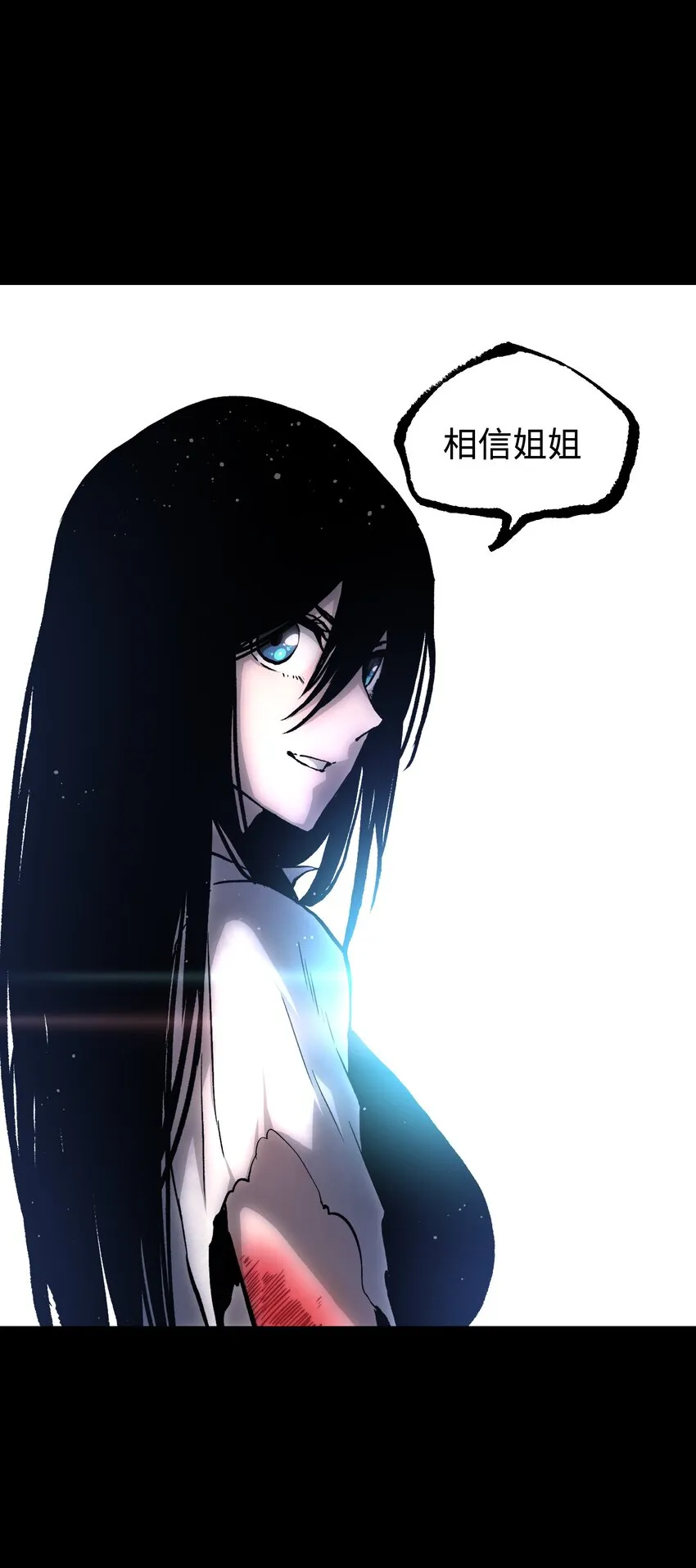068 独自决断 第37页