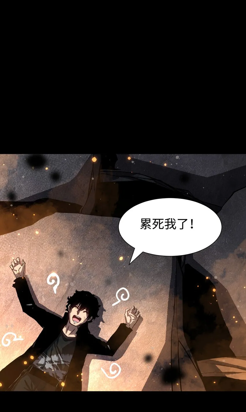 088 请记住我 第48页