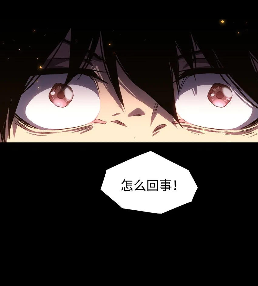 088 请记住我 第53页