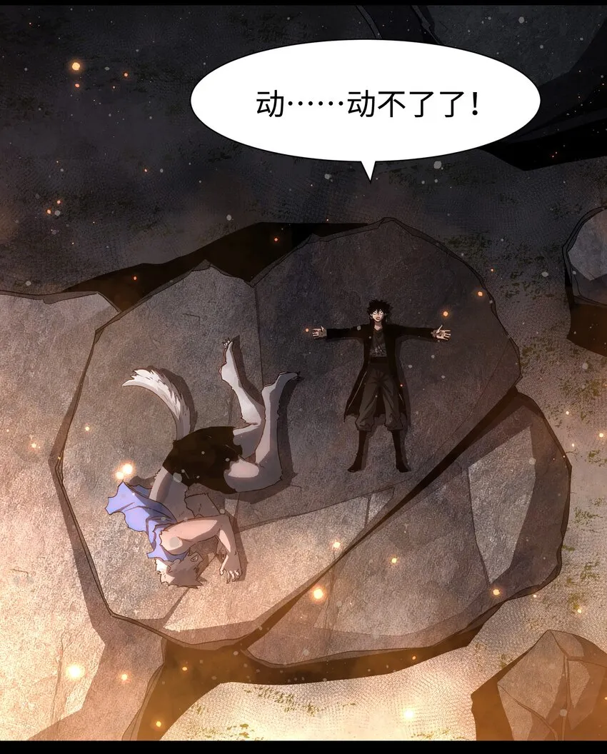088 请记住我 第54页