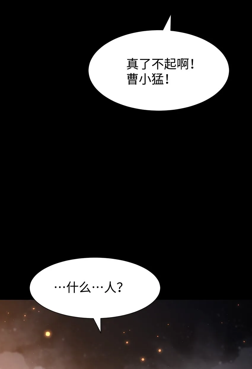 088 请记住我 第56页