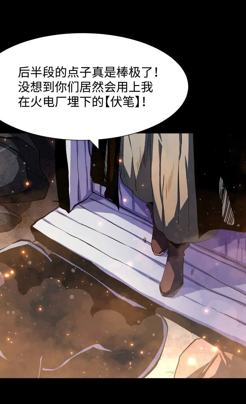 088 请记住我 第58页
