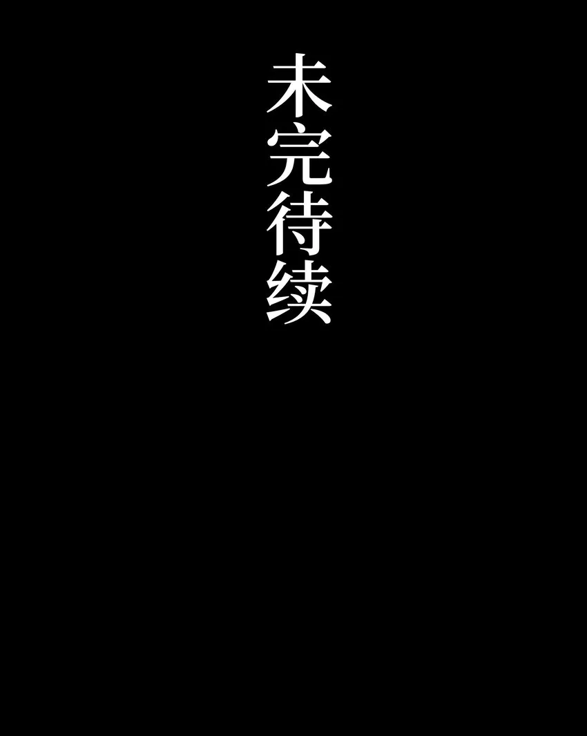 088 请记住我 第62页