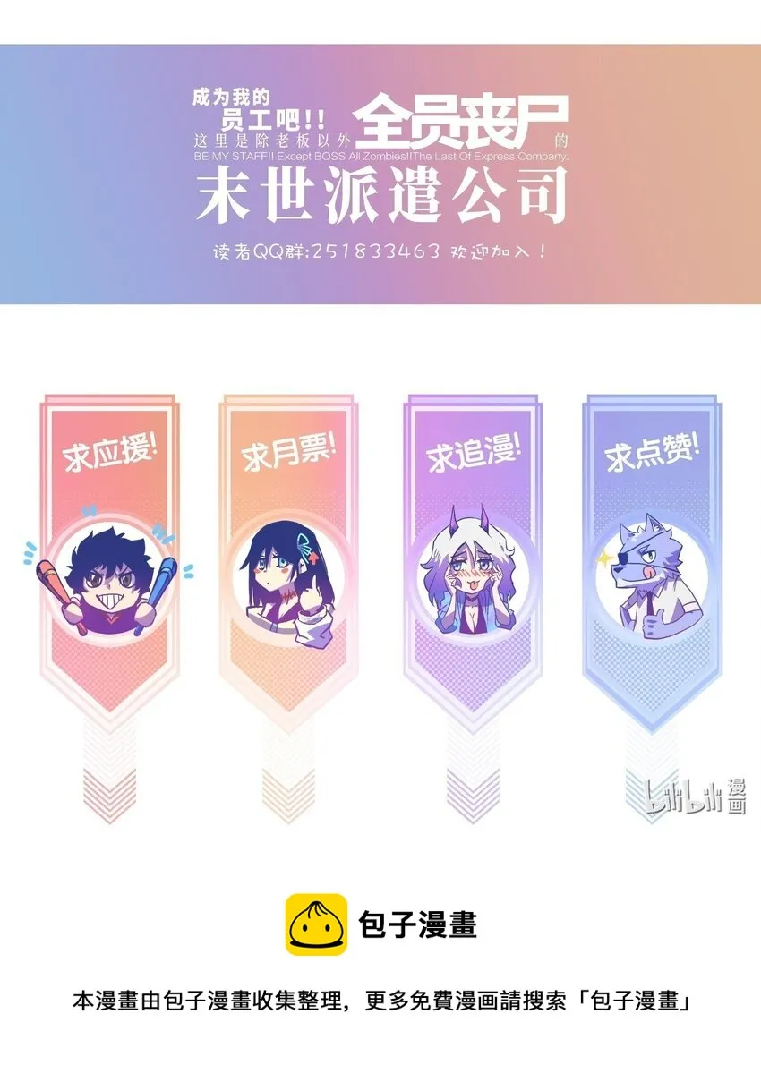 088 请记住我 第63页