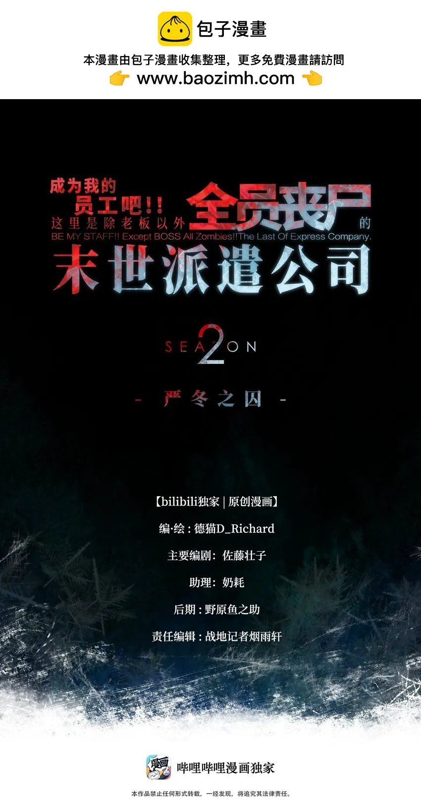 089 那我就给你讲讲吧！ 第1页