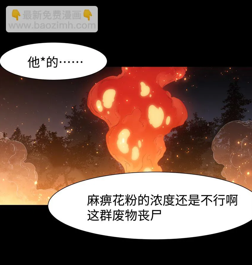 089 那我就给你讲讲吧！ 第2页